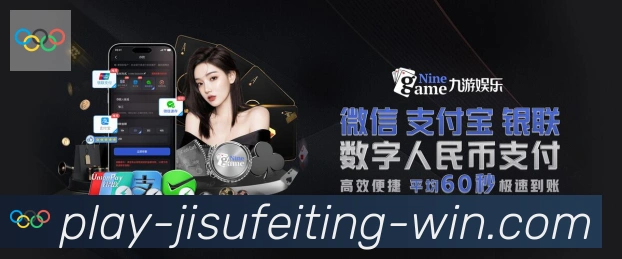 极速飞艇官网彩票APP 封面图